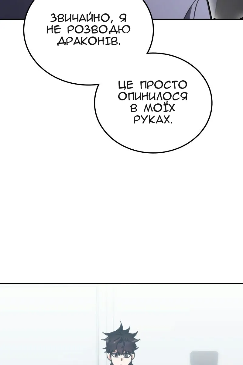 Сторінка 8