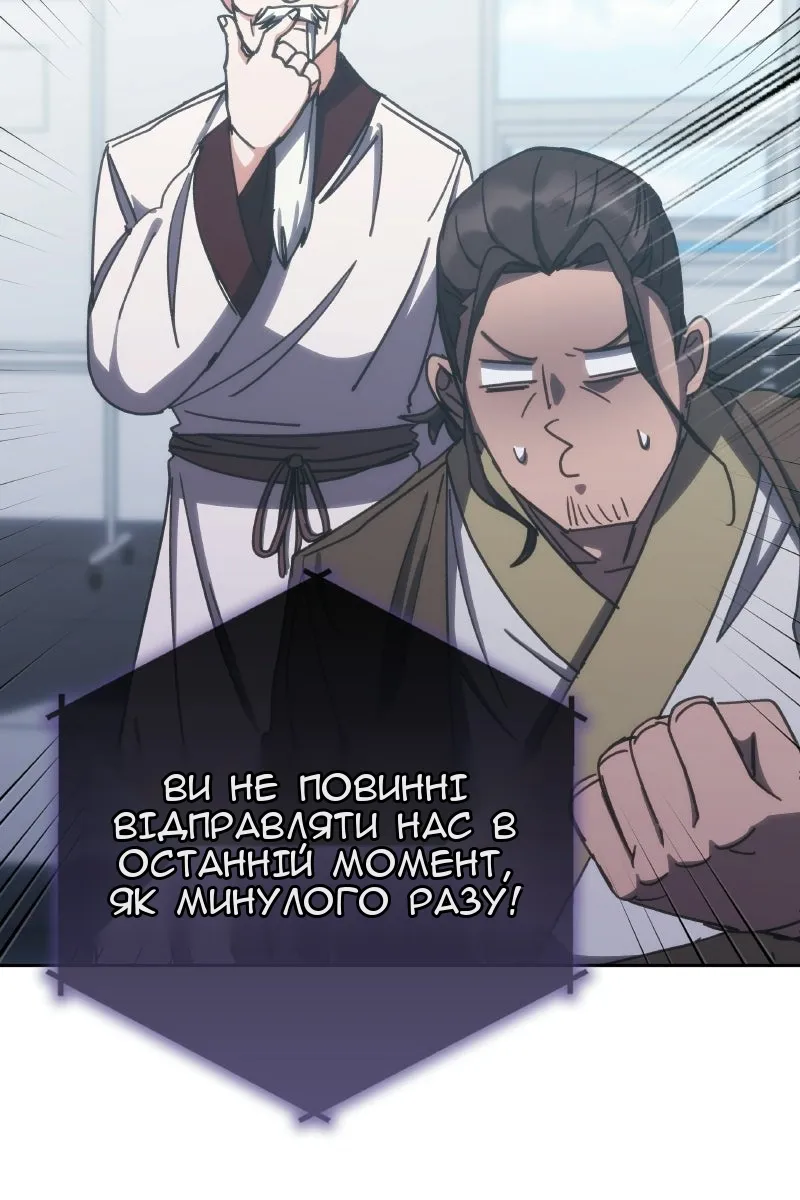 Сторінка 15