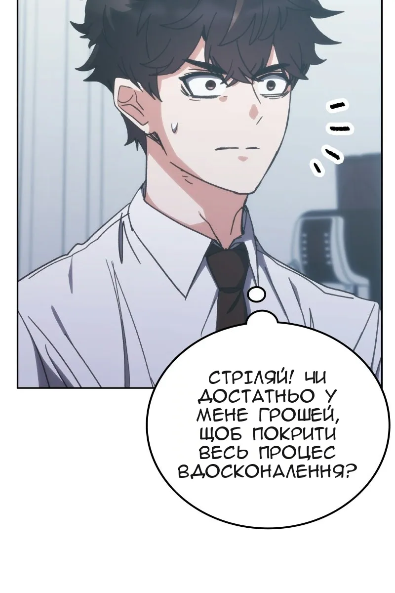 Сторінка 17