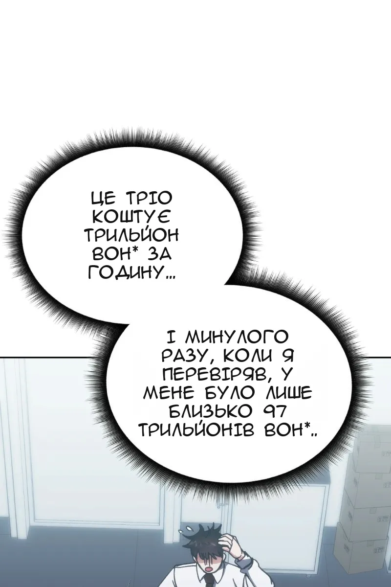 Сторінка 18