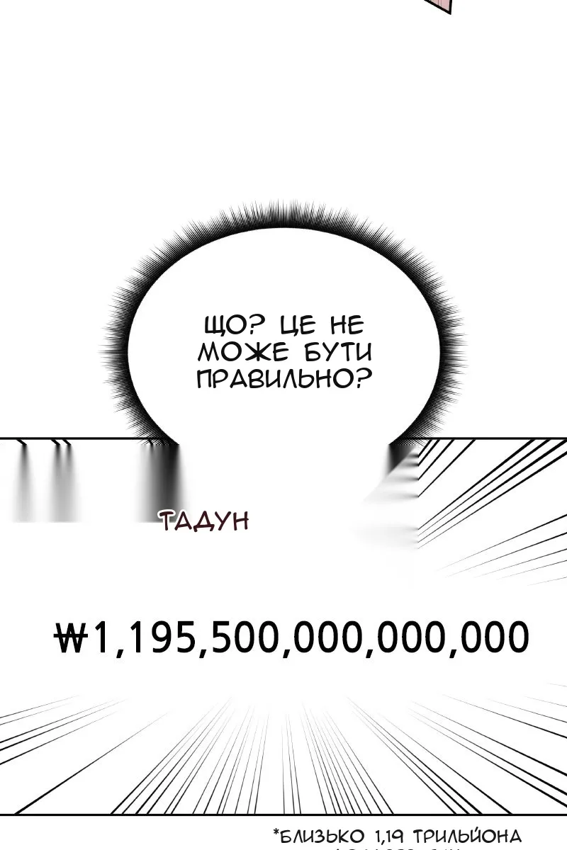 Сторінка 22