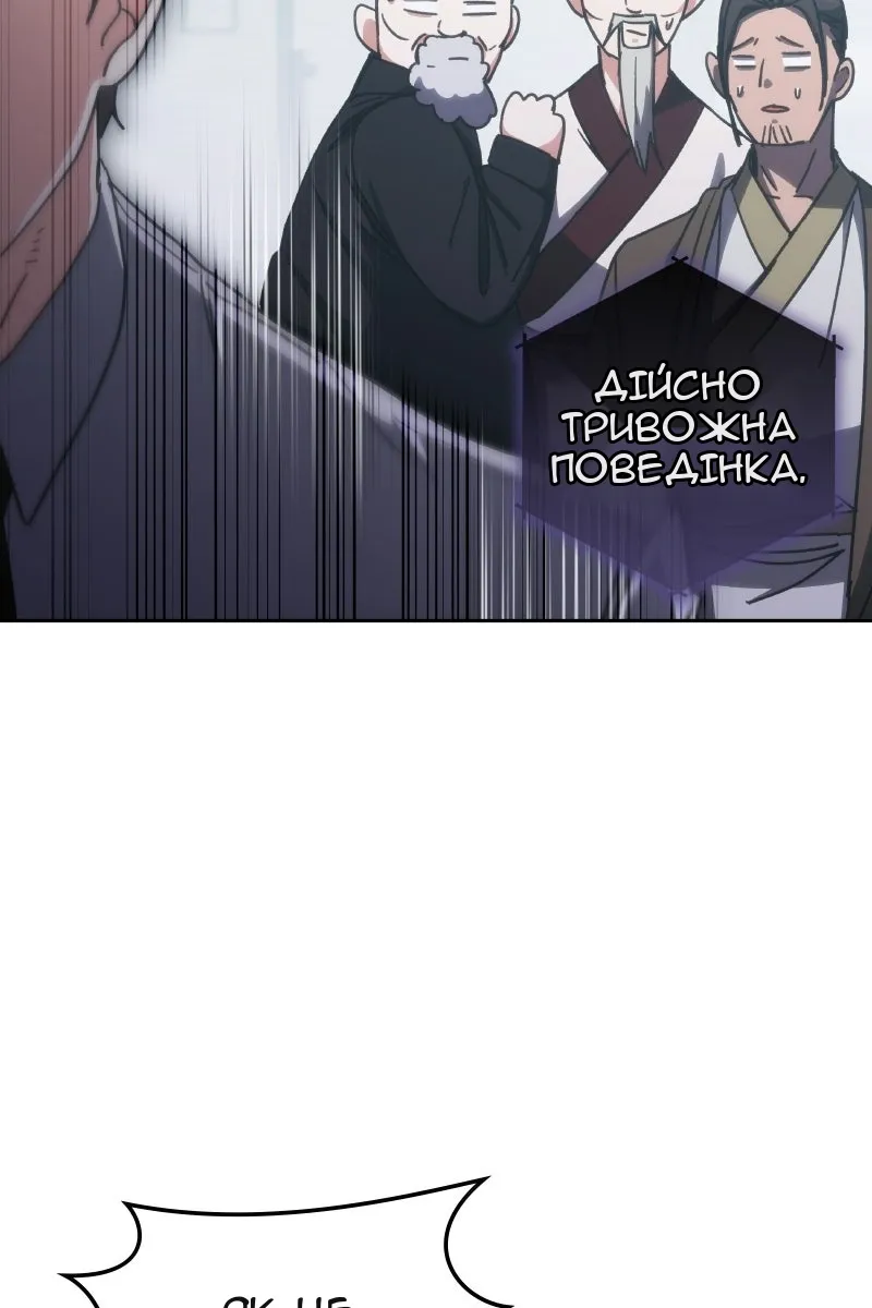Сторінка 24