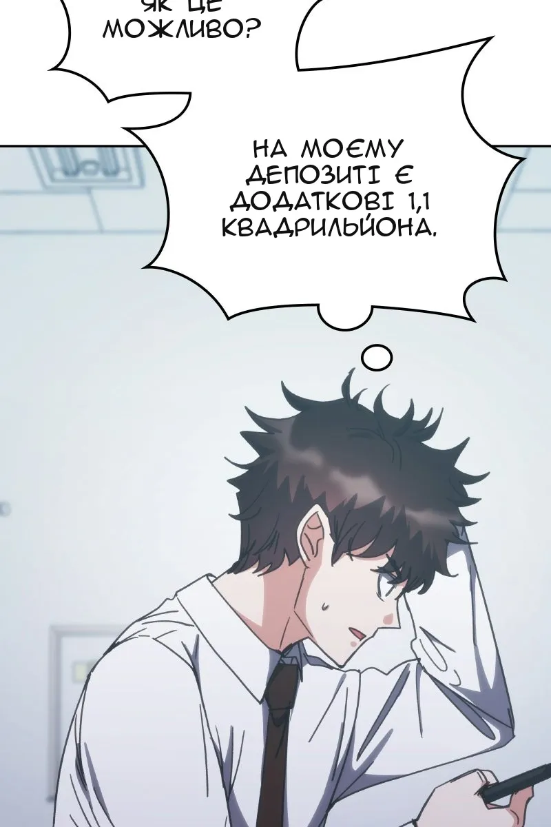 Сторінка 25