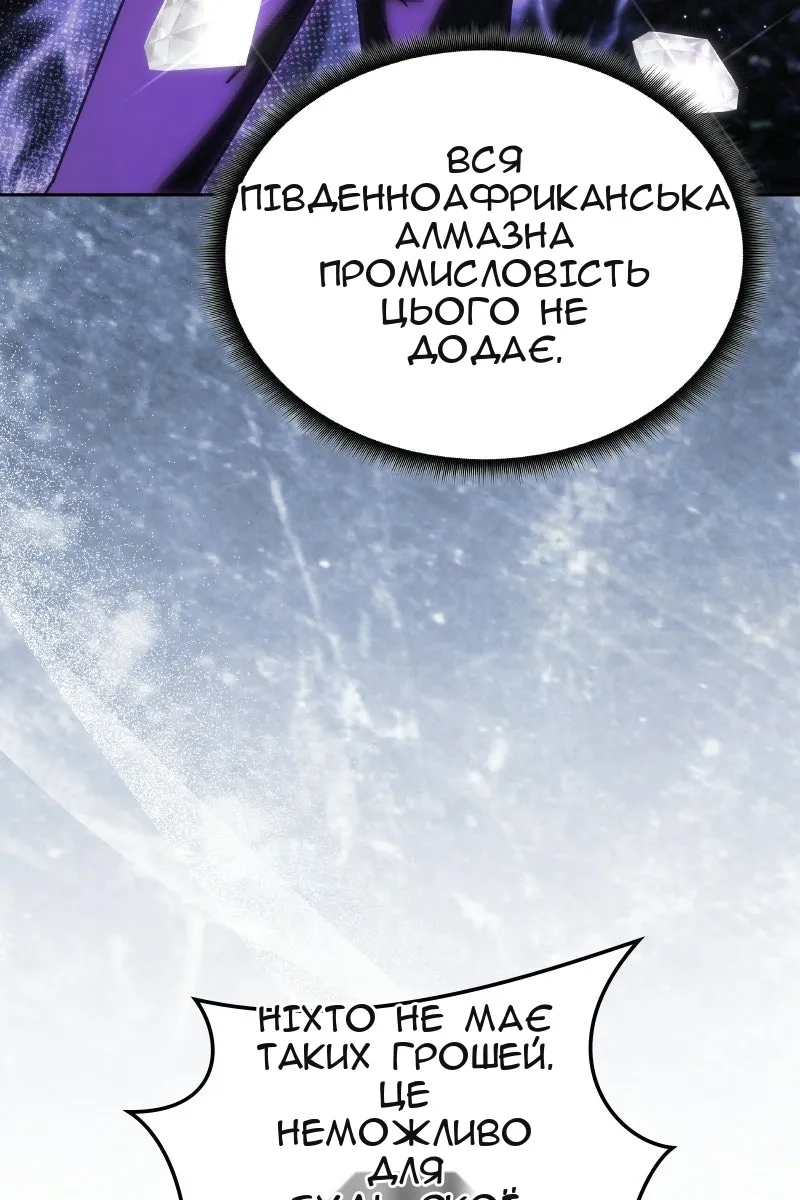 Сторінка 28