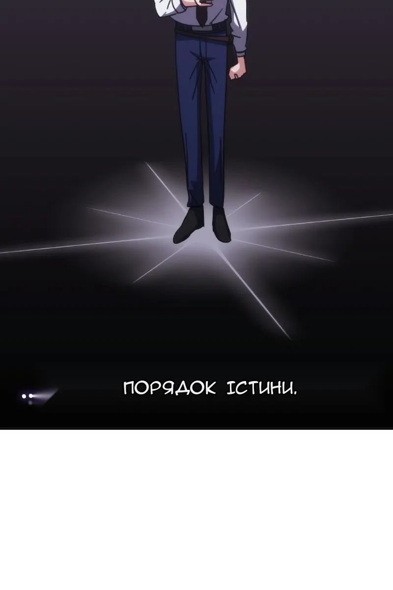 Сторінка 31