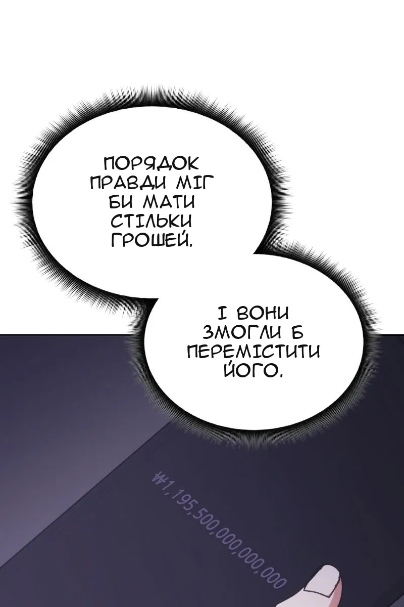 Сторінка 32