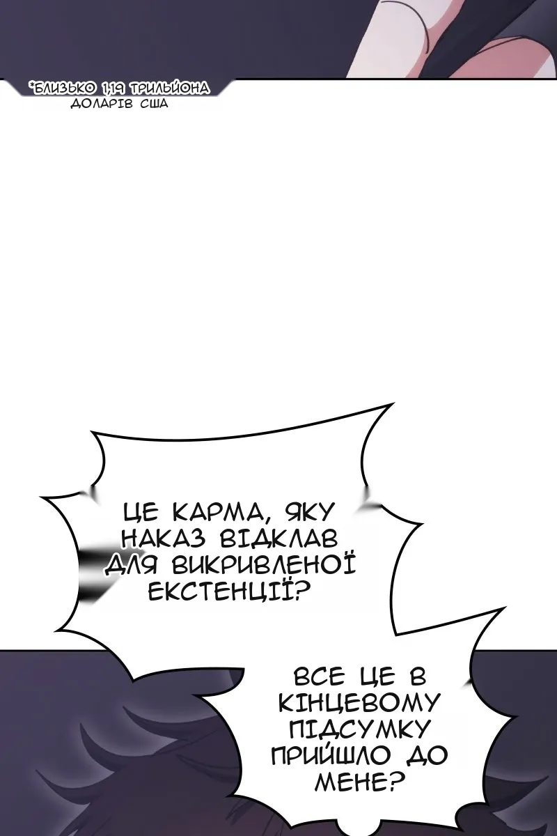Сторінка 33