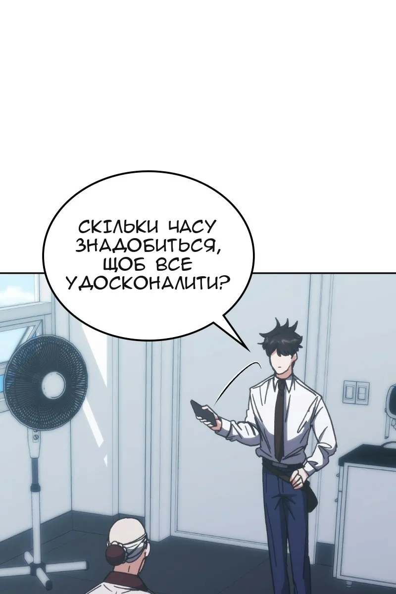 Сторінка 35