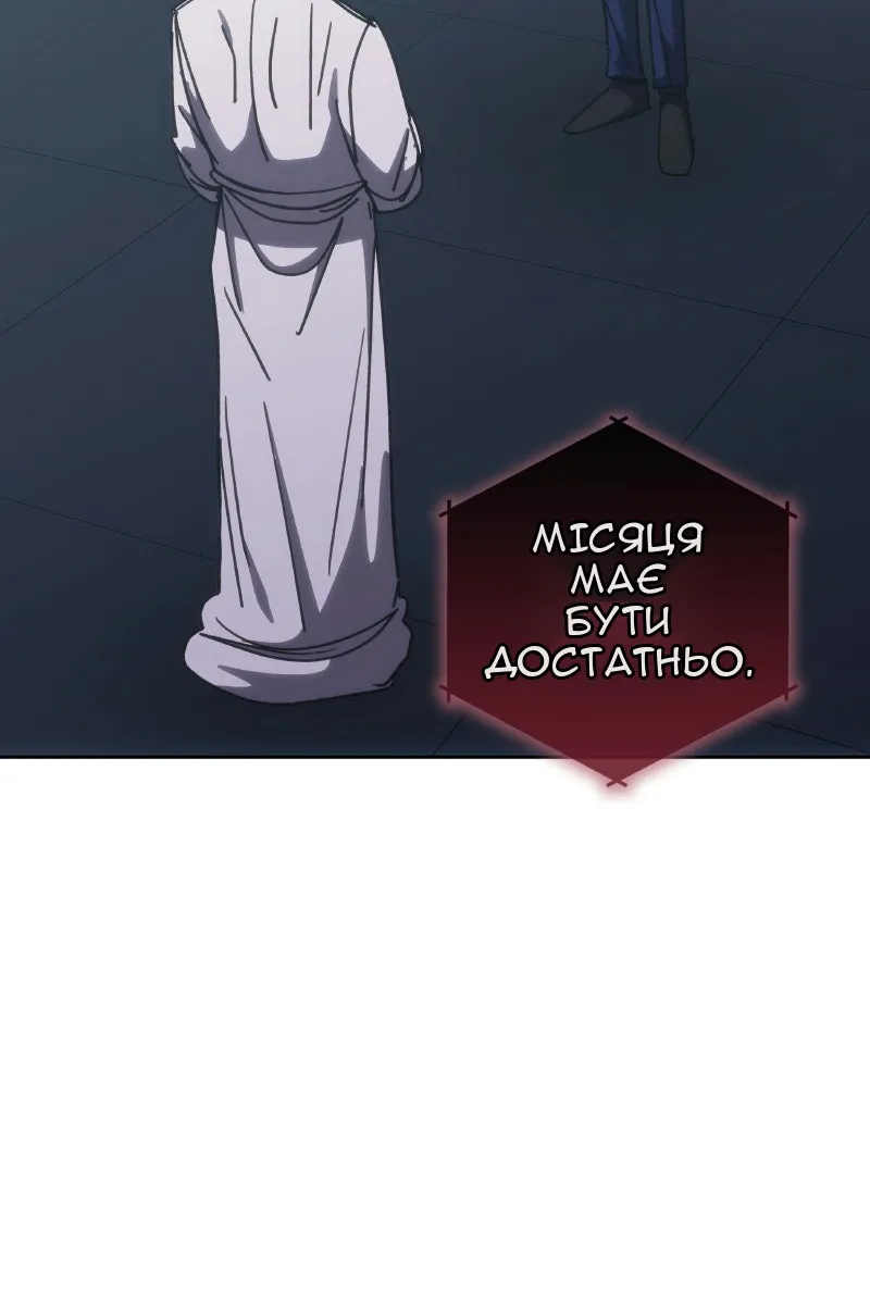 Сторінка 36