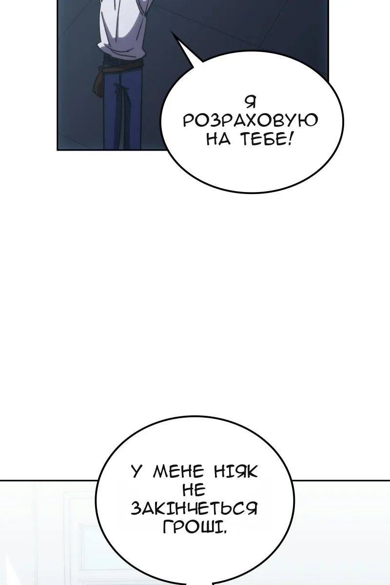 Сторінка 41