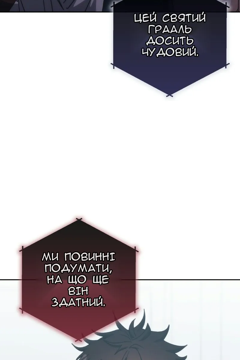 Сторінка 43