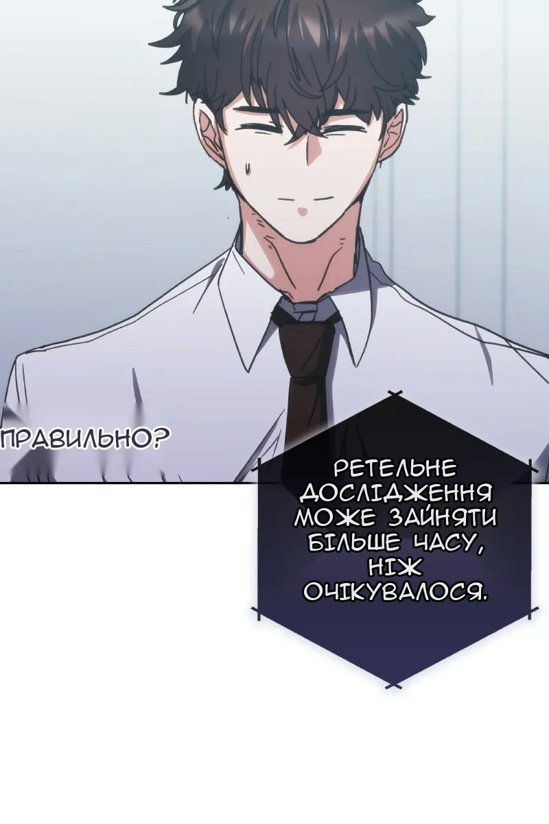 Сторінка 44