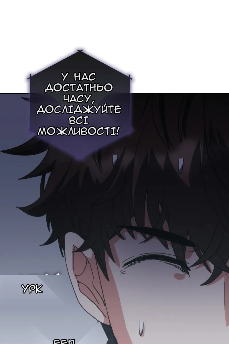 Сторінка 45
