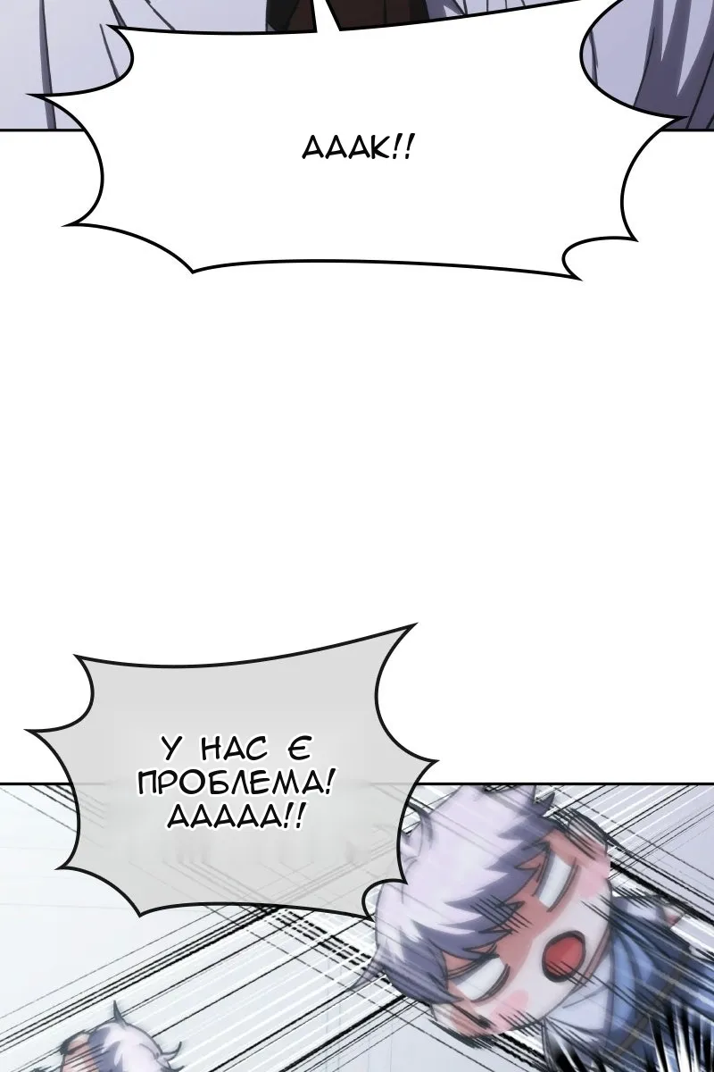Сторінка 48