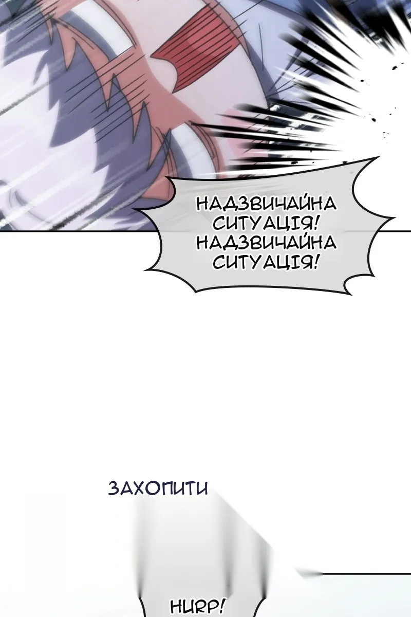 Сторінка 50