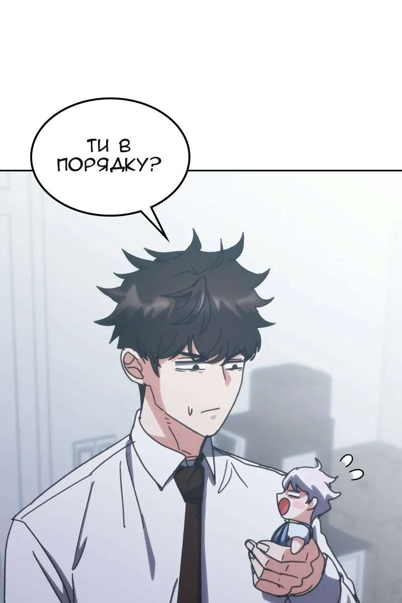 Сторінка 52