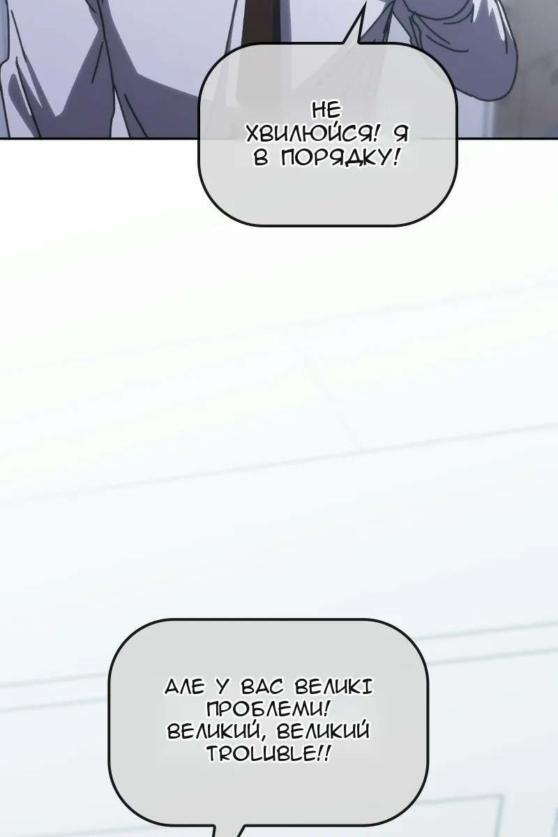 Сторінка 53