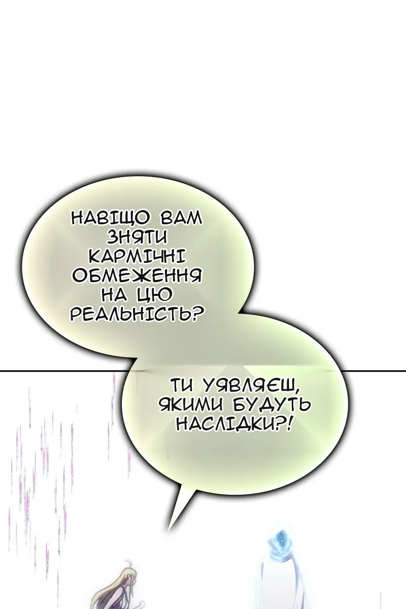 Сторінка 58