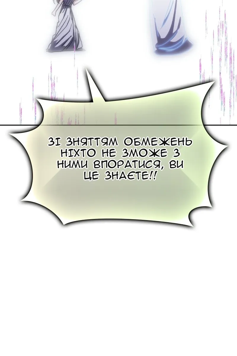 Сторінка 59