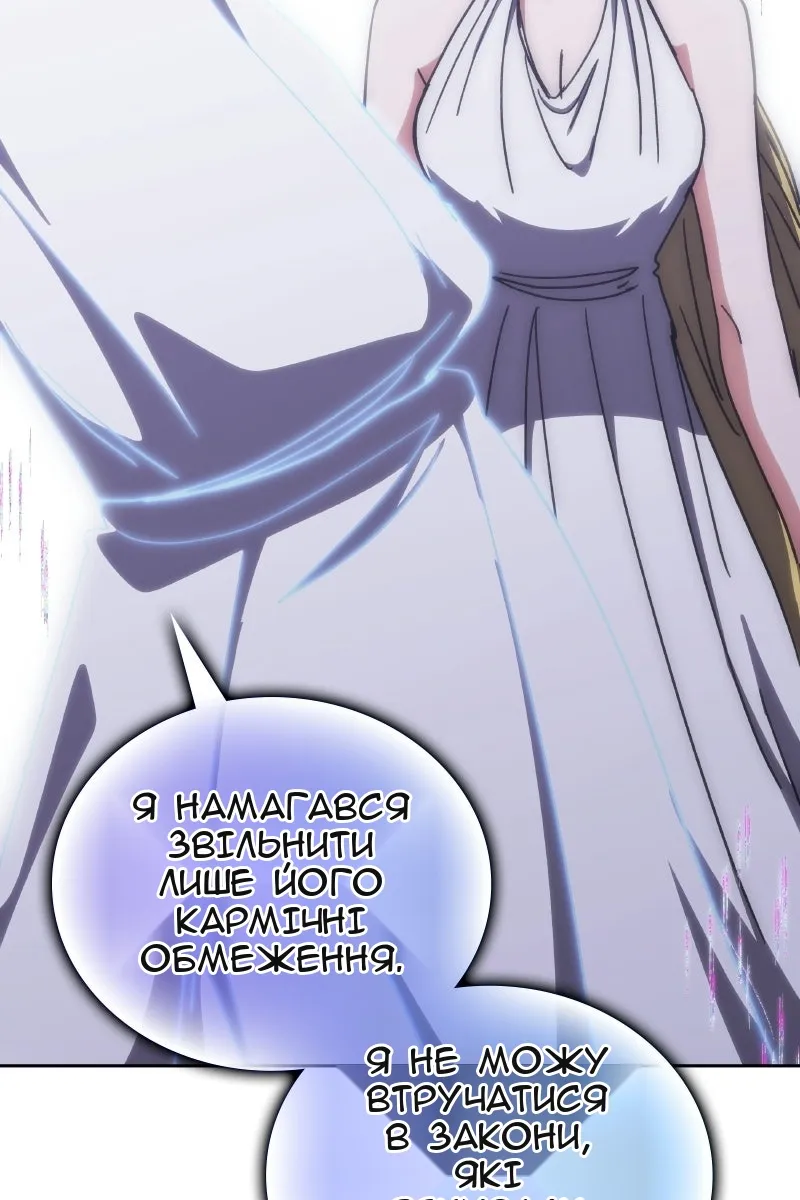 Сторінка 62