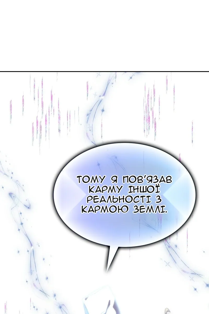 Сторінка 65