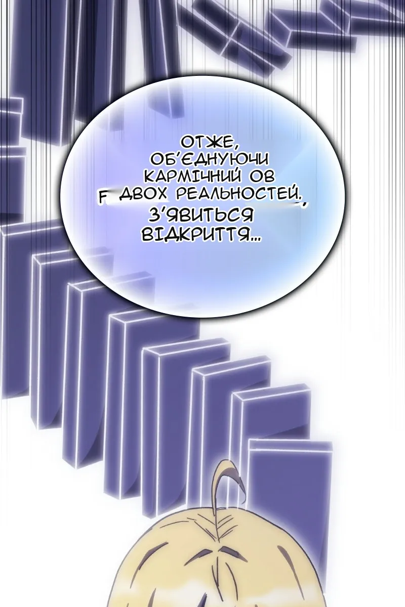 Сторінка 70
