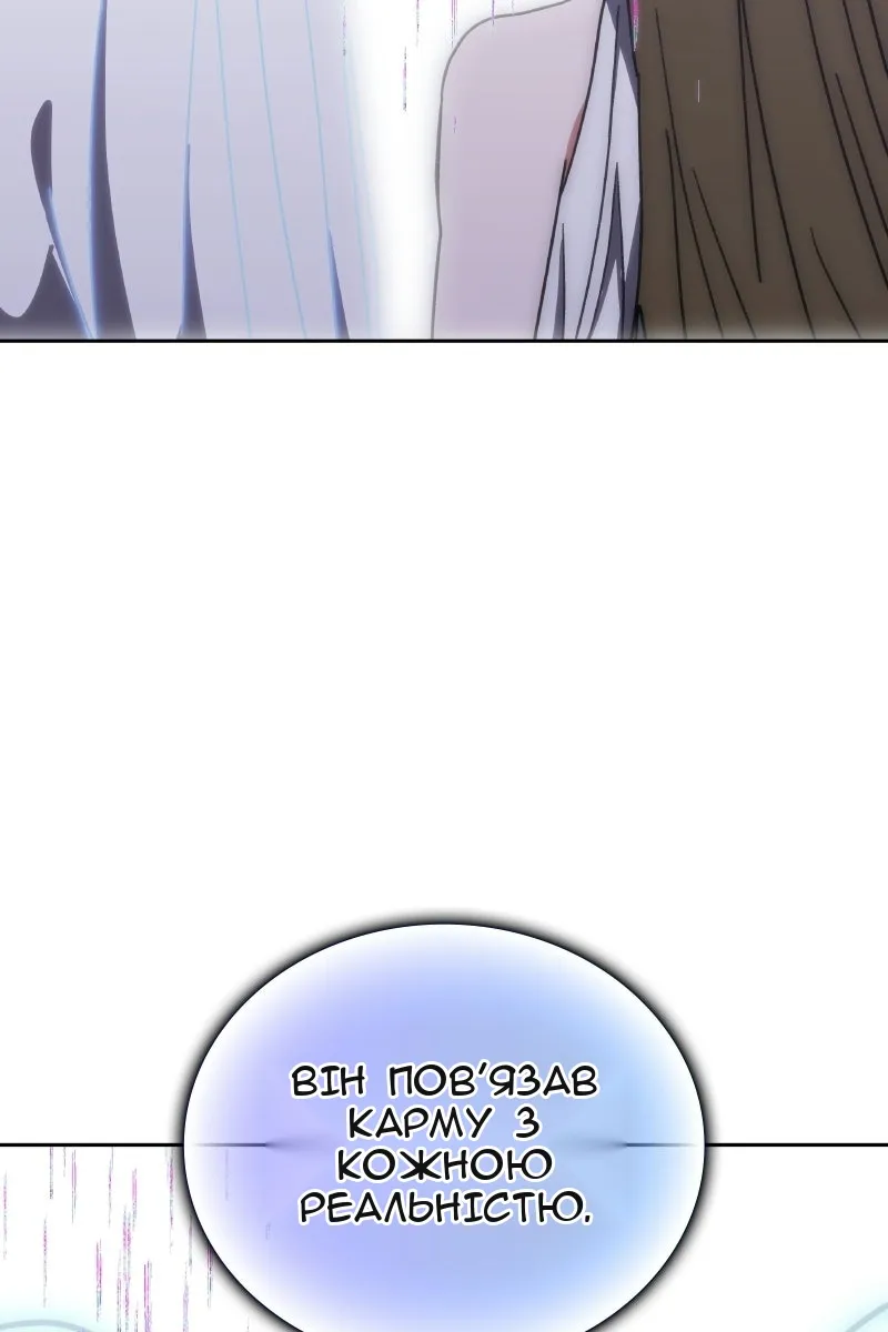 Сторінка 73
