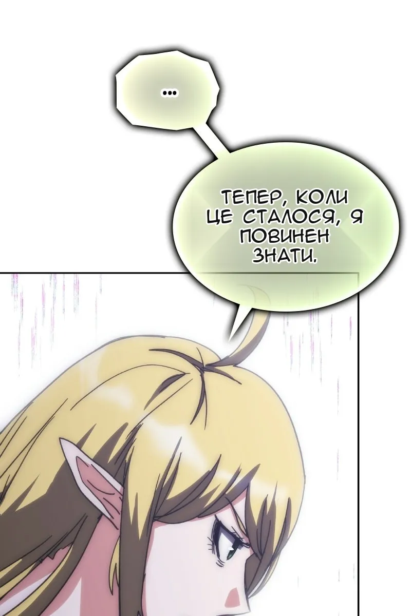 Сторінка 75