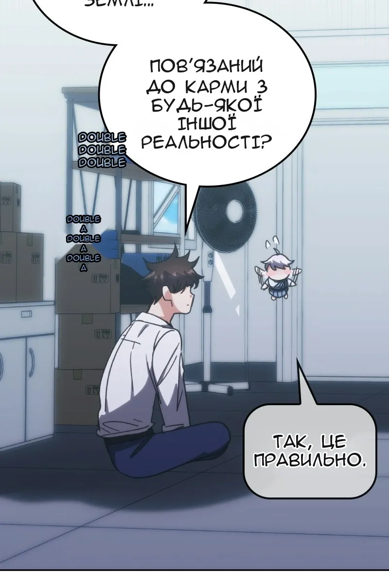 Сторінка 83