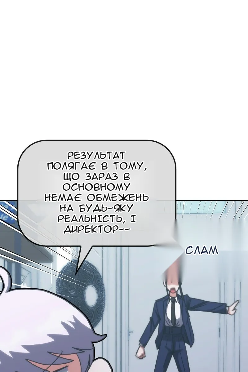 Сторінка 84