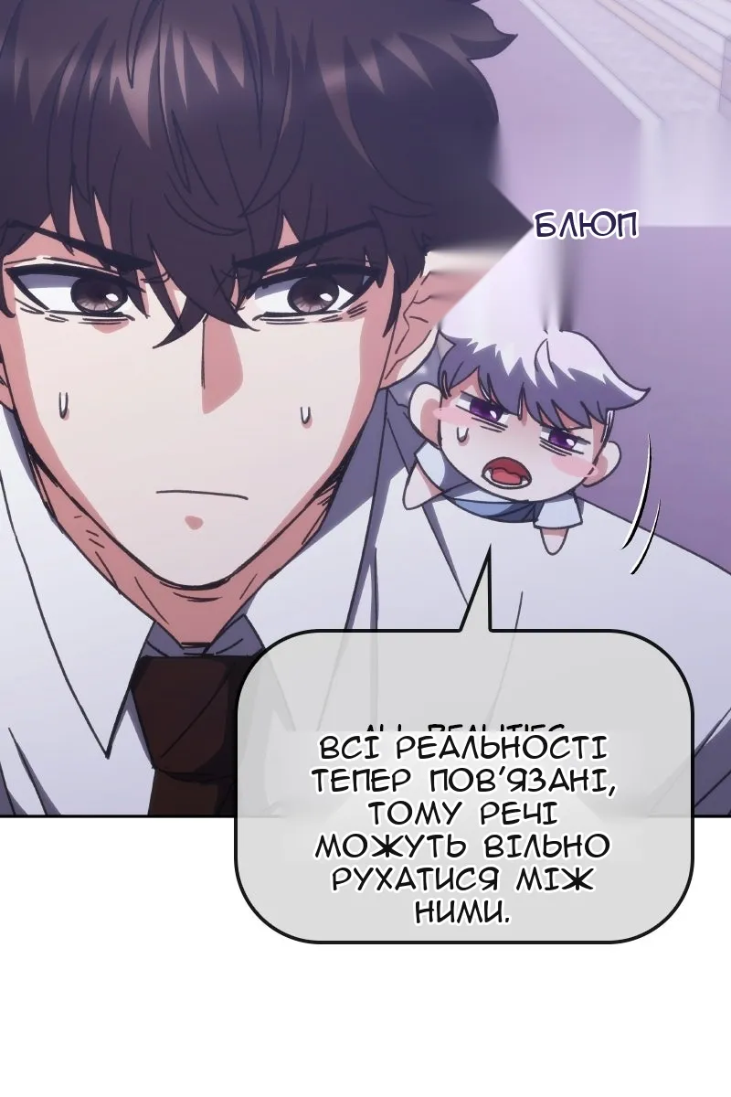 Сторінка 91