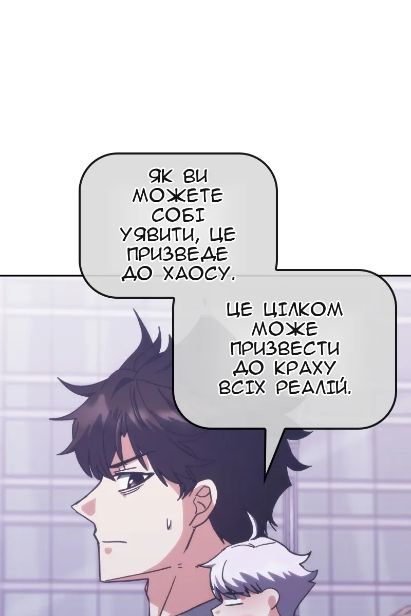 Сторінка 92