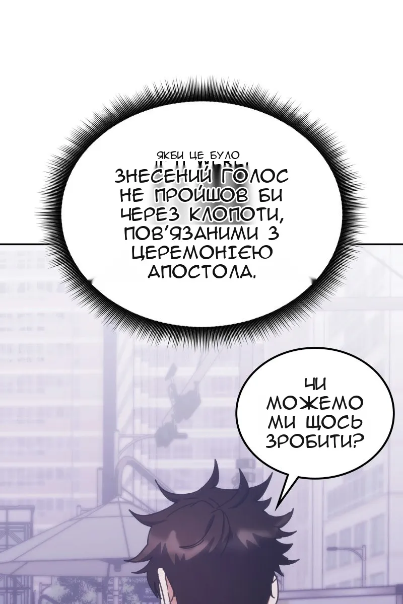 Сторінка 101