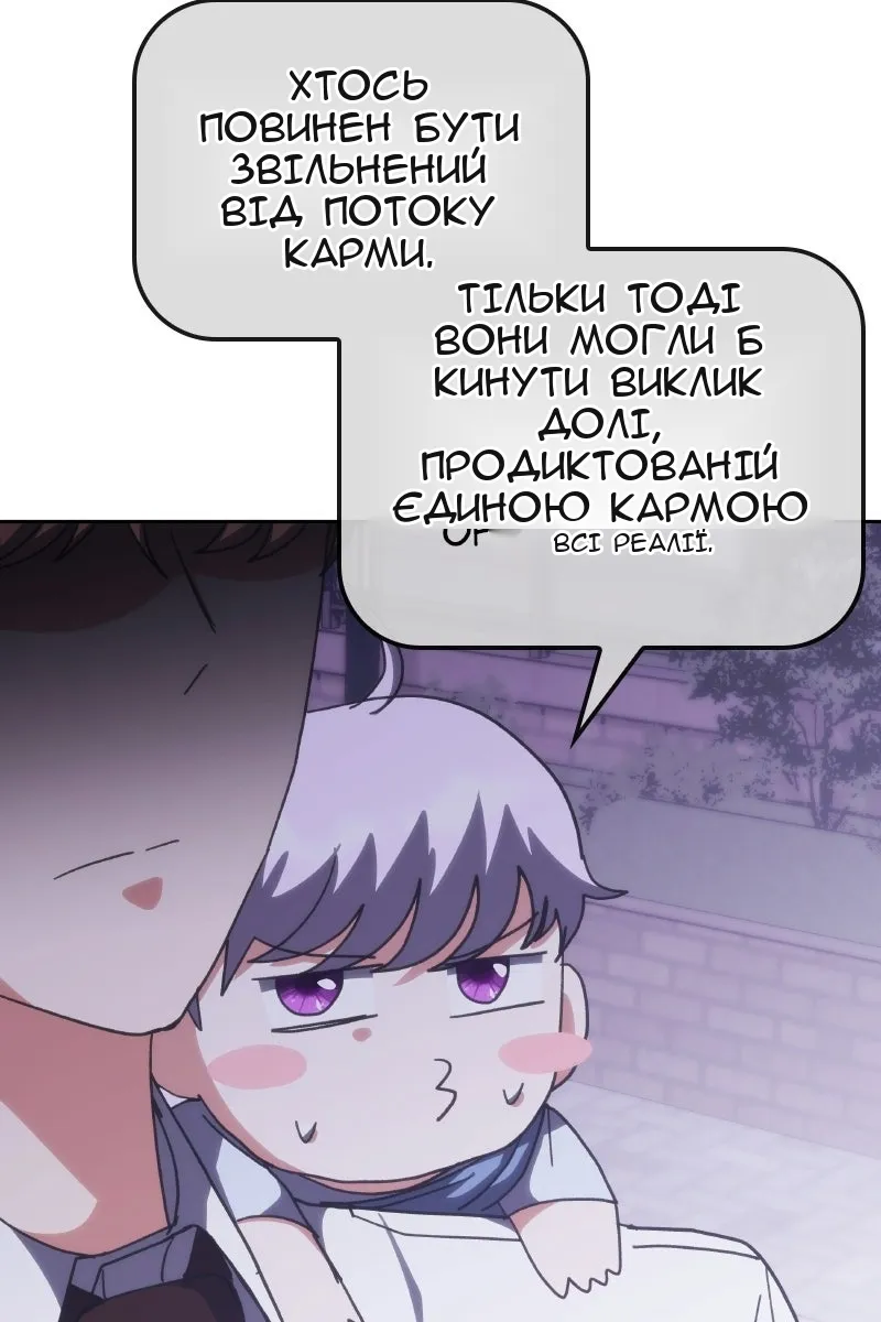 Сторінка 103