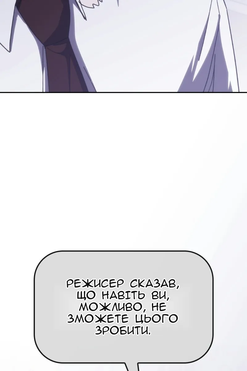 Сторінка 104