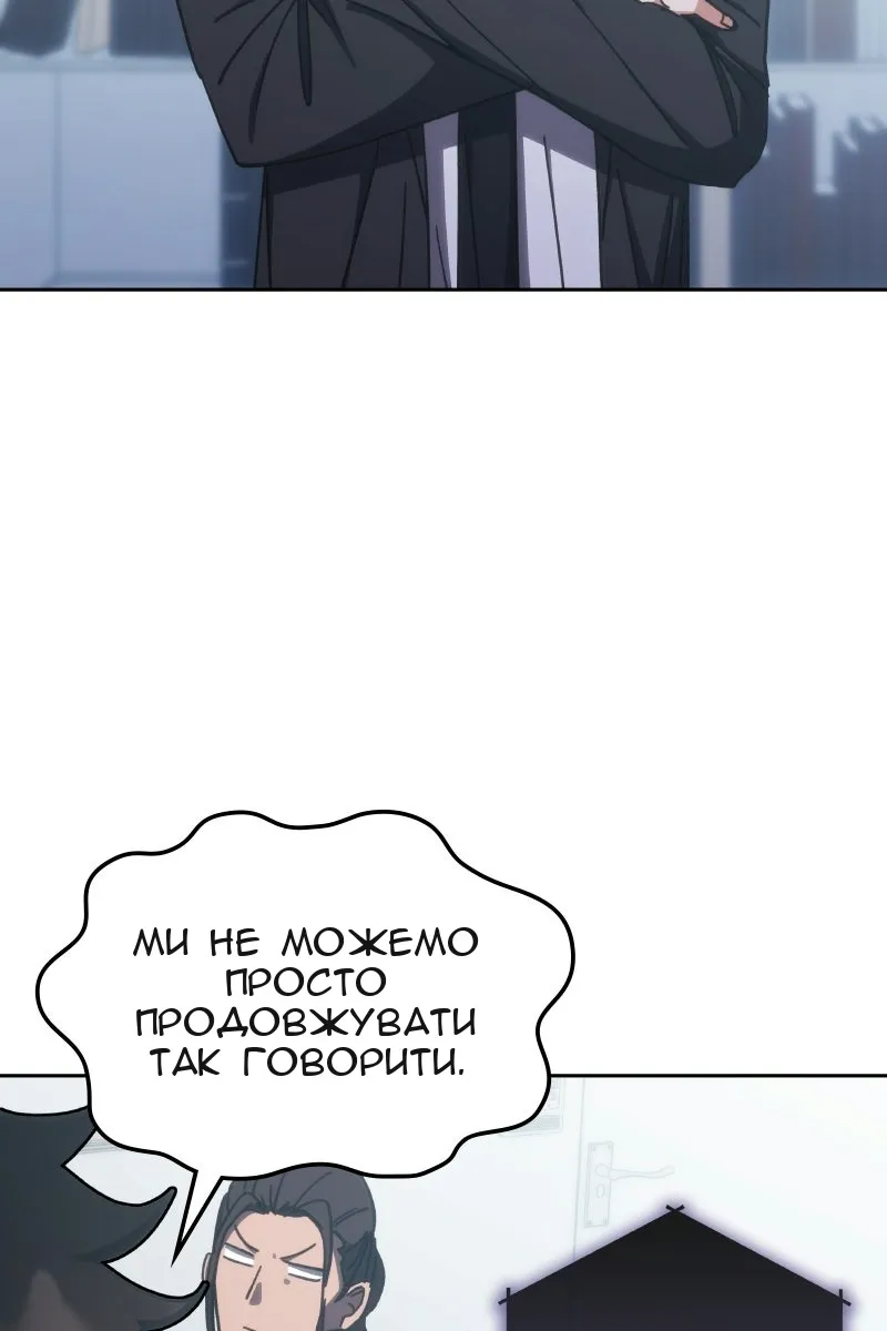 Сторінка 111