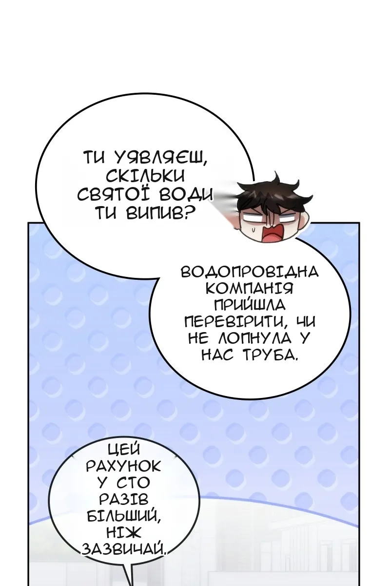 Сторінка 115