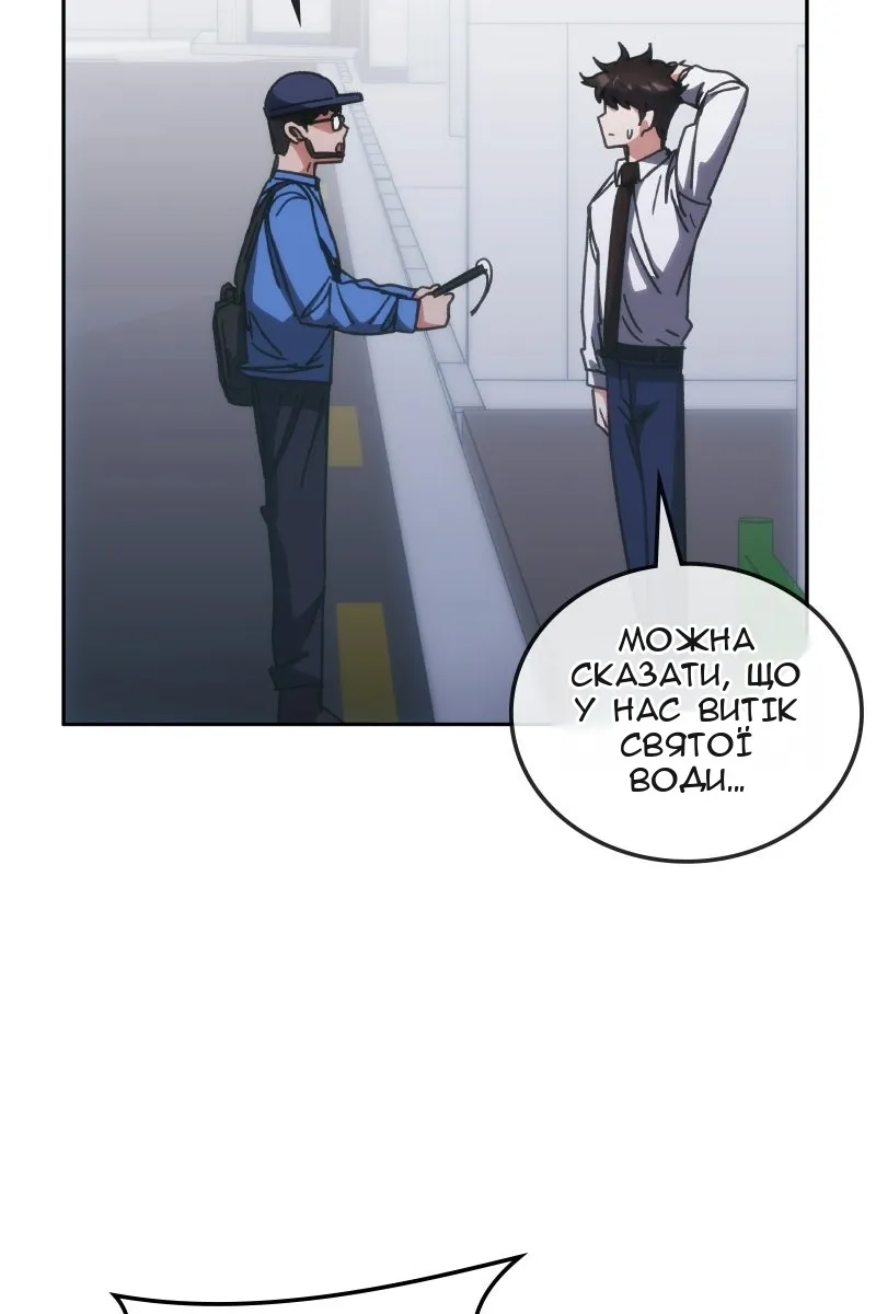 Сторінка 116
