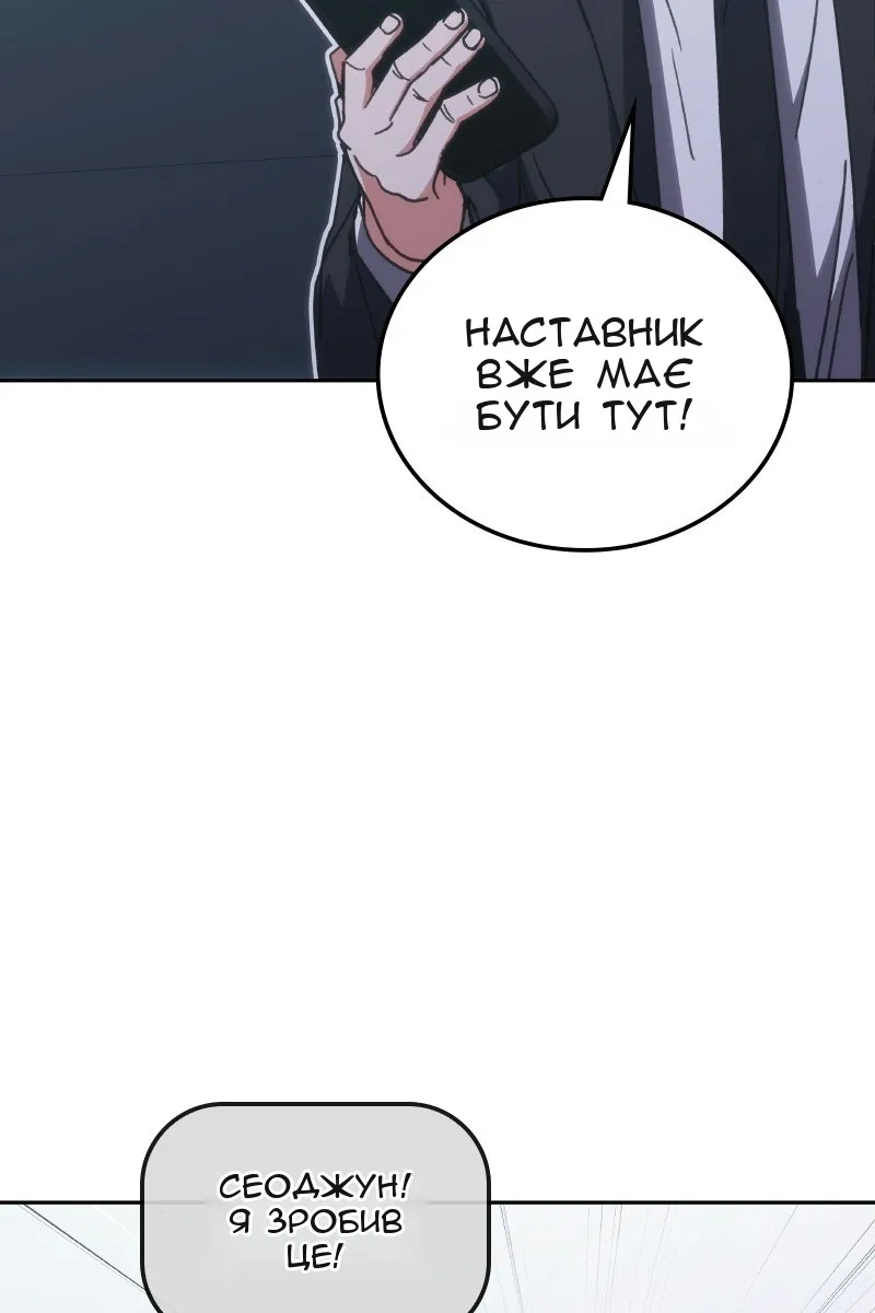 Сторінка 120