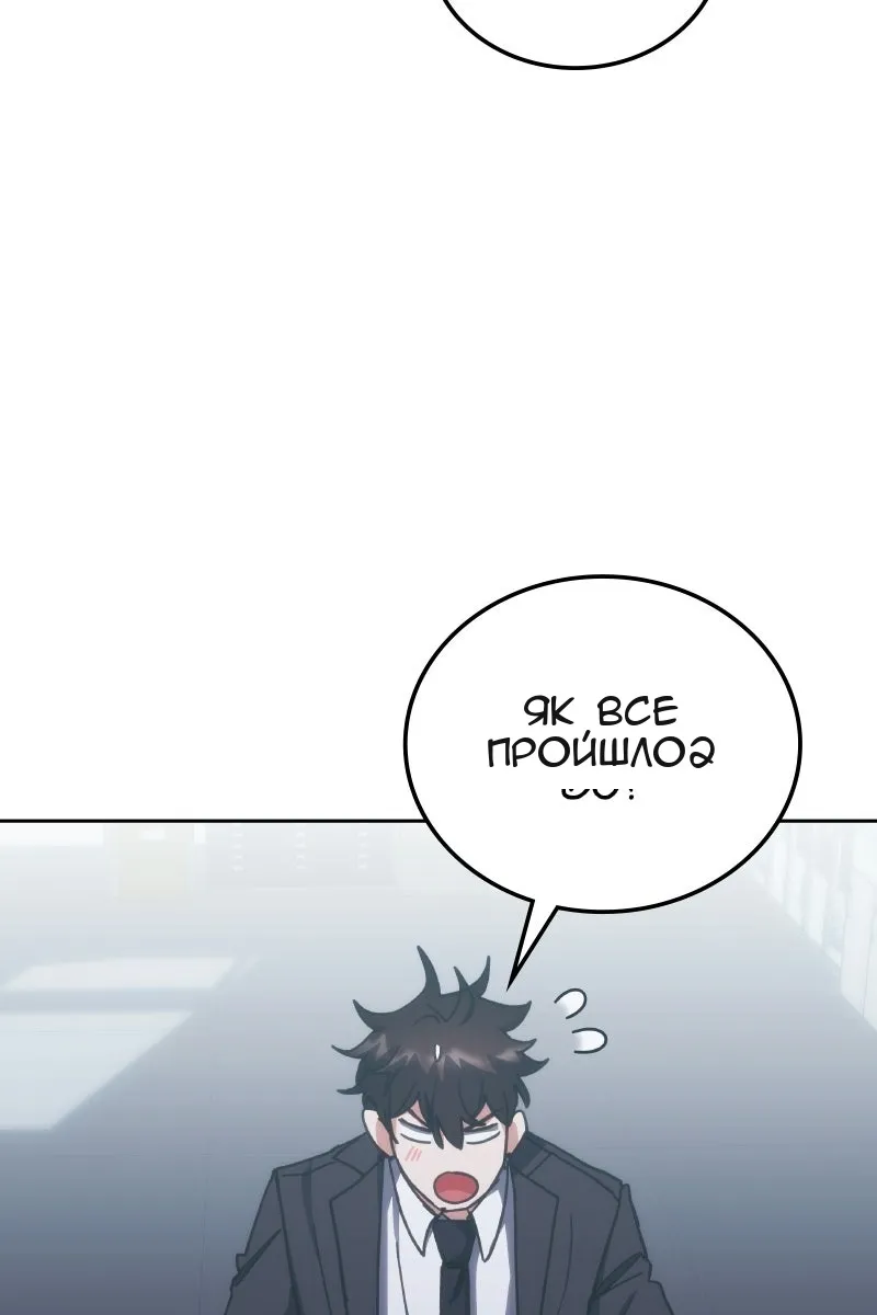 Сторінка 122