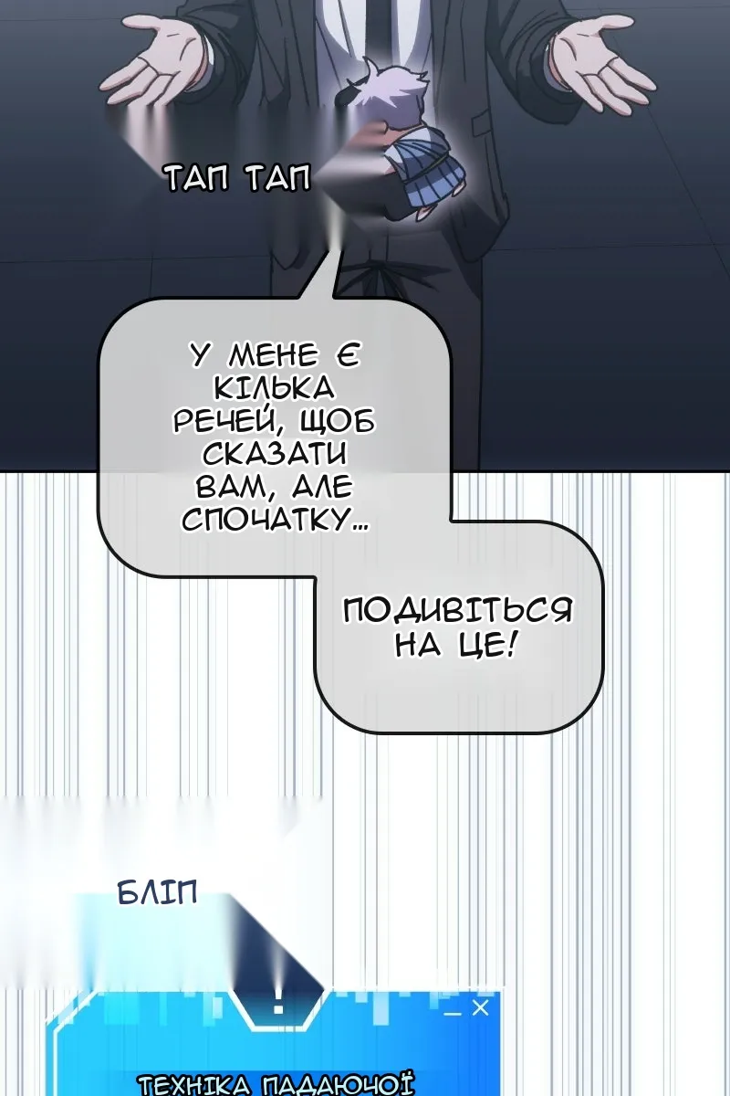 Сторінка 123