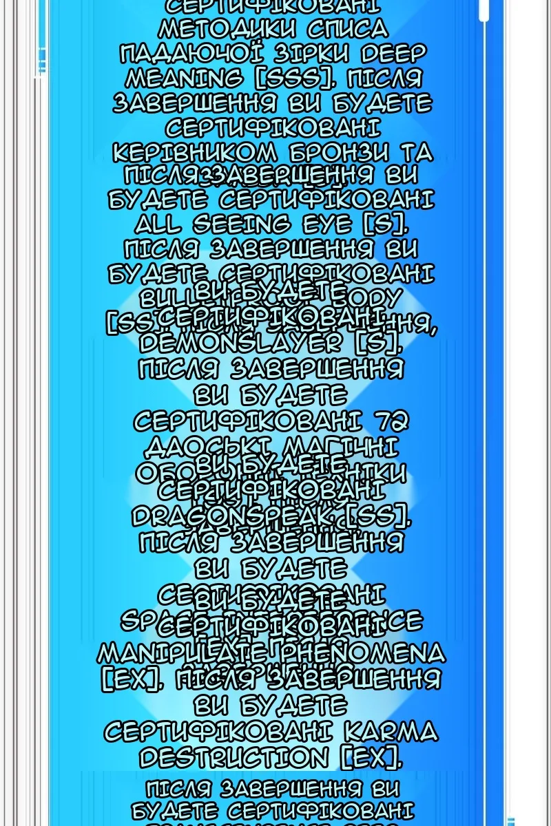 Сторінка 127