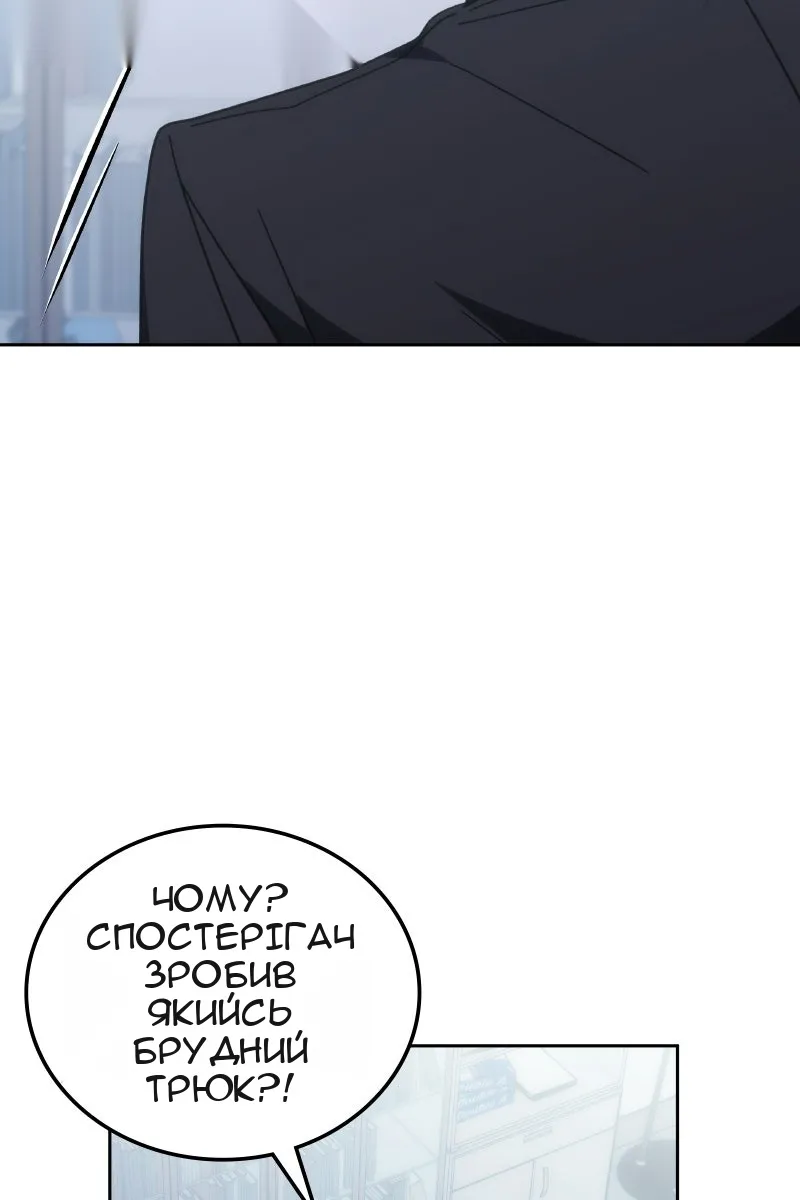 Сторінка 11