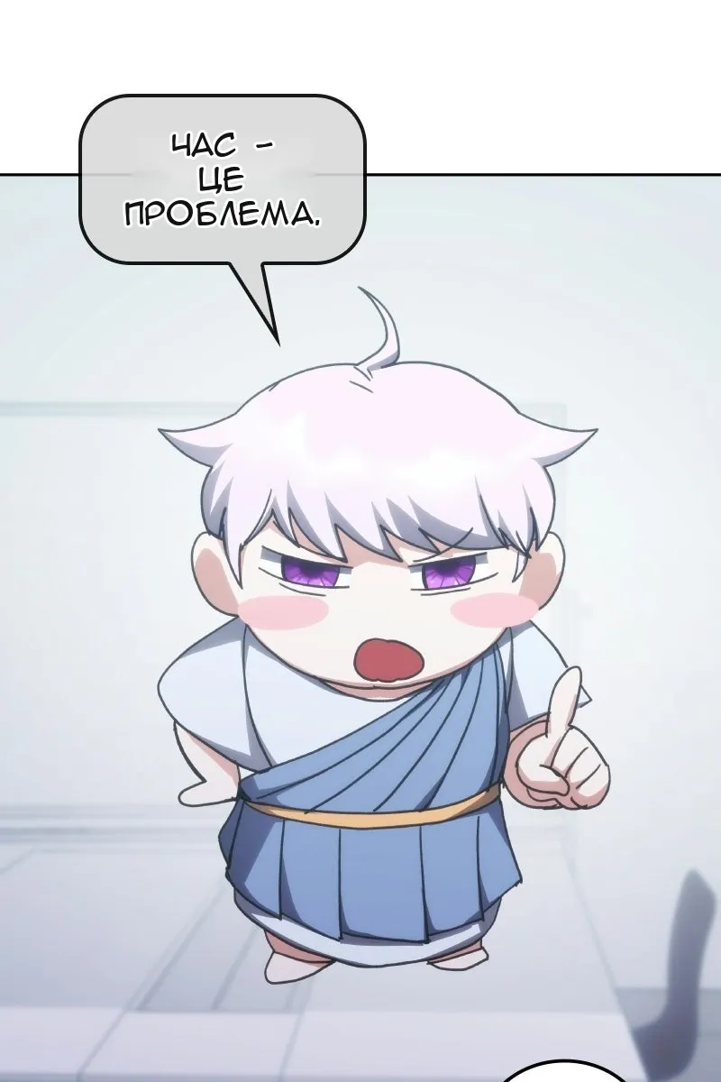 Сторінка 13