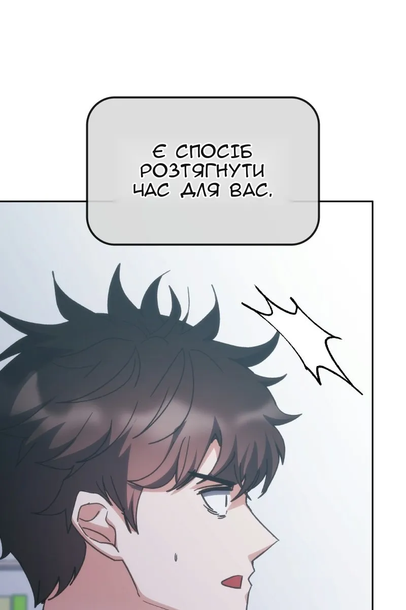 Сторінка 18