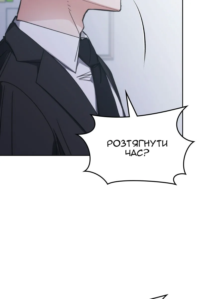 Сторінка 19