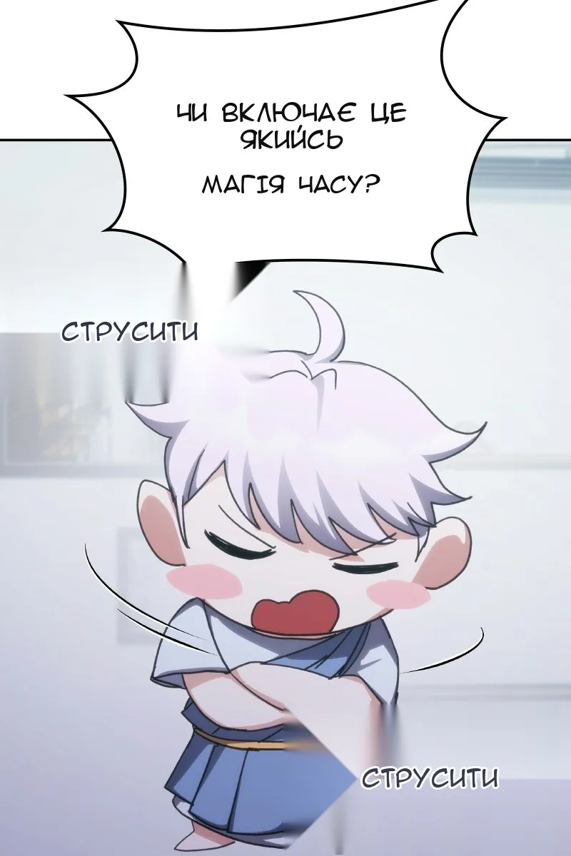 Сторінка 20
