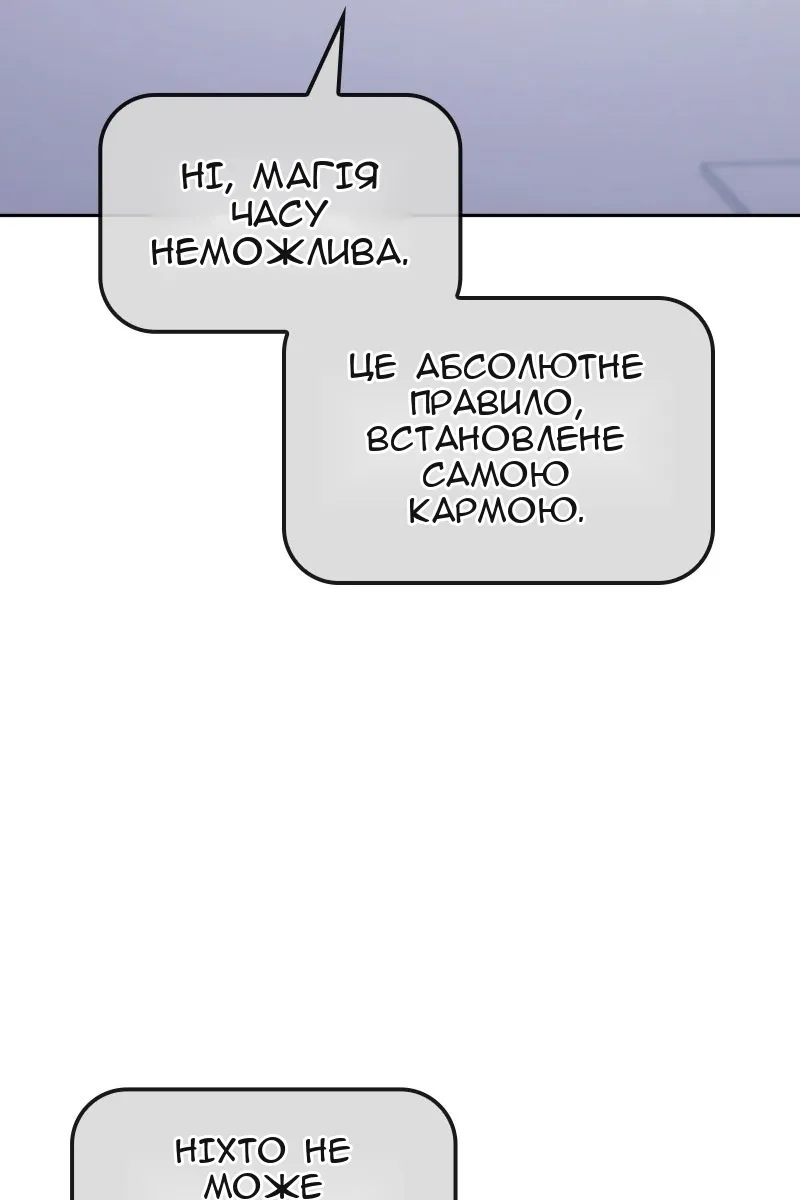 Сторінка 21