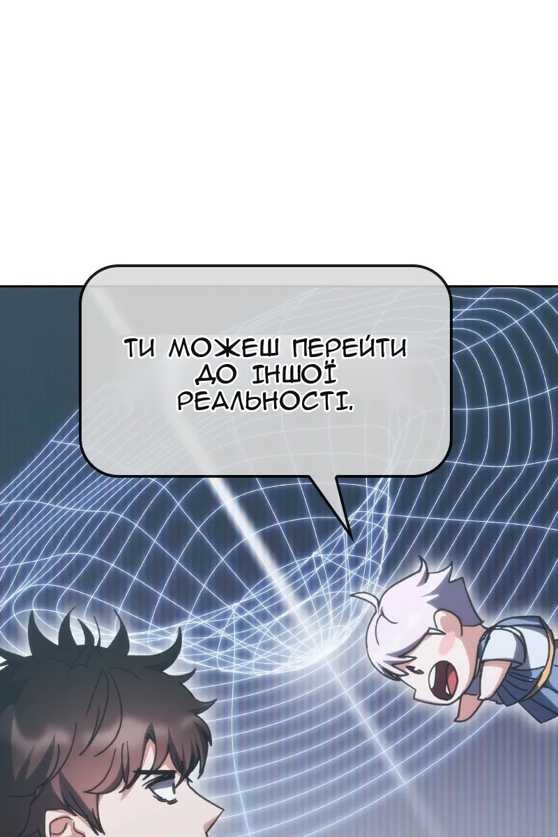 Сторінка 23