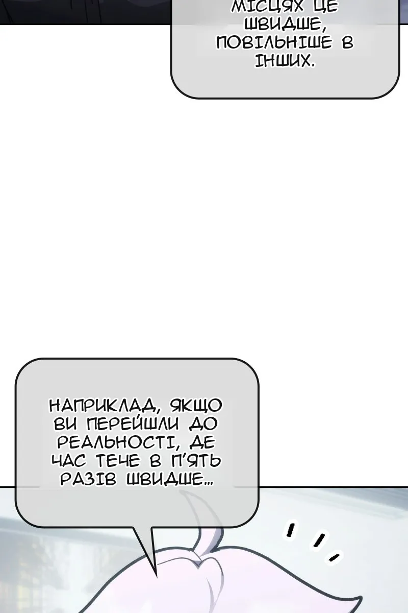 Сторінка 26